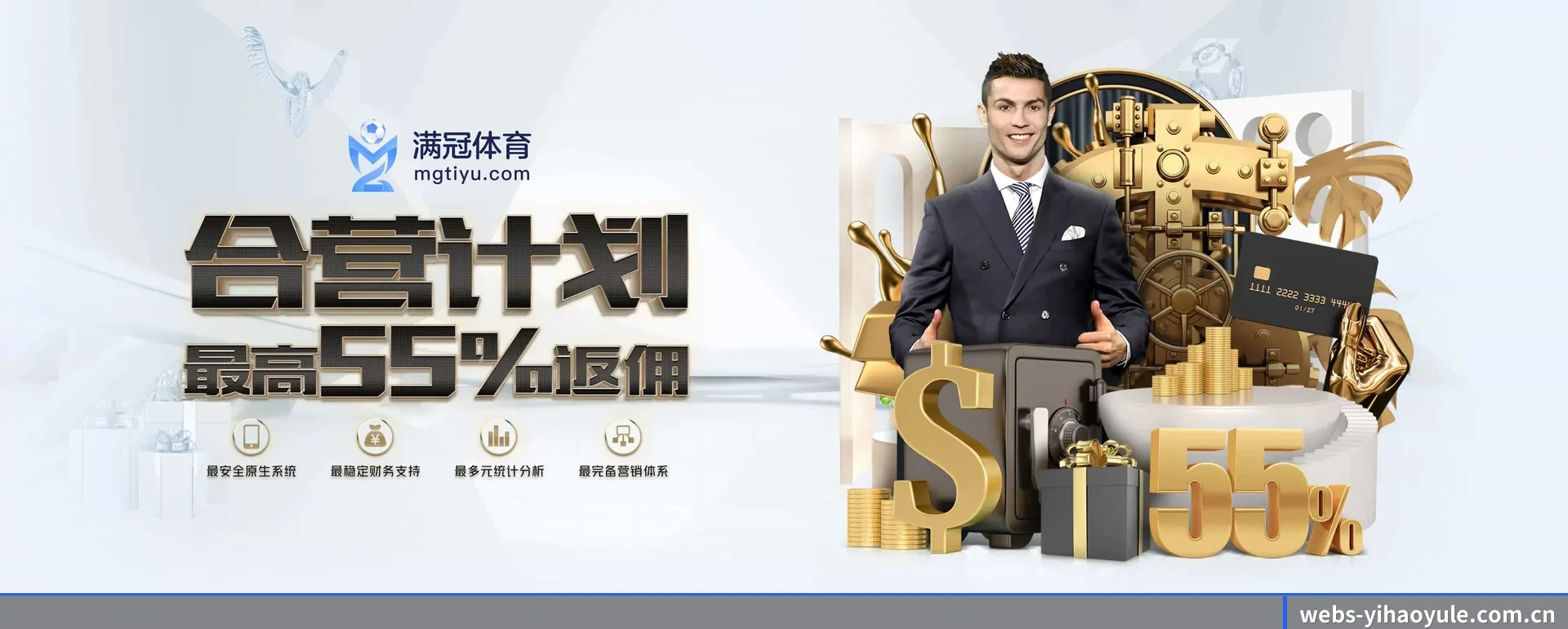 壹号娱乐官网 APP