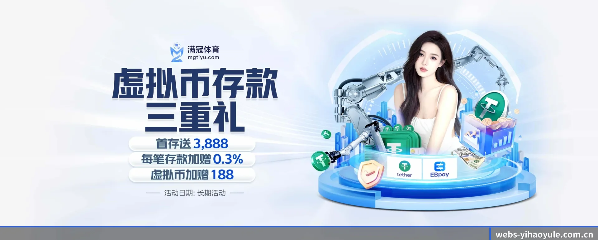 每个板块围绕一个运动种类展开